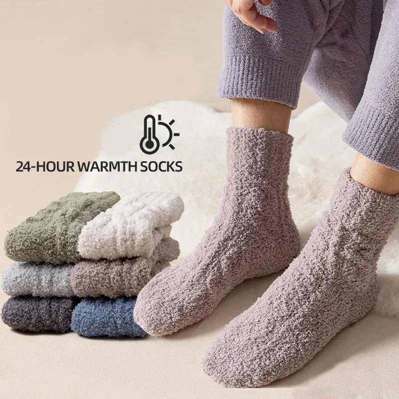 Winter Warm Fuzzy Coral Fleece Socks Thick Velvet Home Sleeping Floor Socks for Men & Women