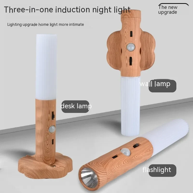 Rechargeable Wood Grain Infrared Sensor Lamp