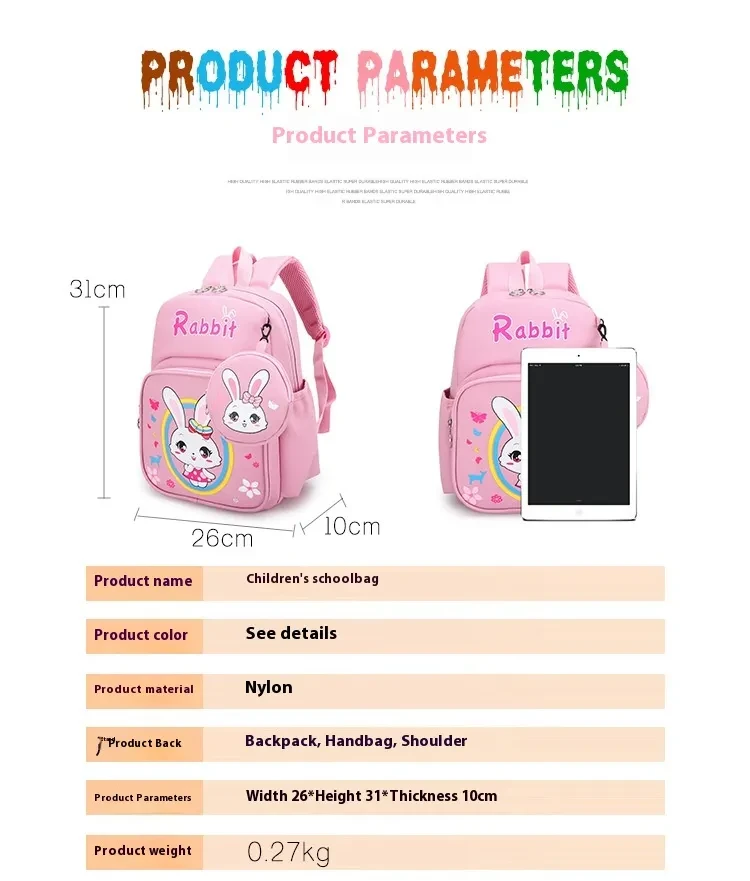 Cute Cartoon Children's Spine Protection With Coin Purse Children's Printed Schoolbag