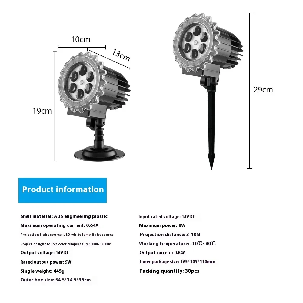 Outdoor Waterproof Snowflake Projection Lamp