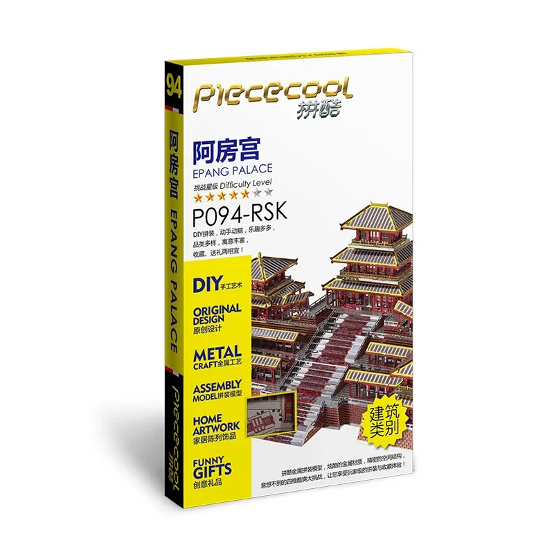 Architectural model of Afang Palace