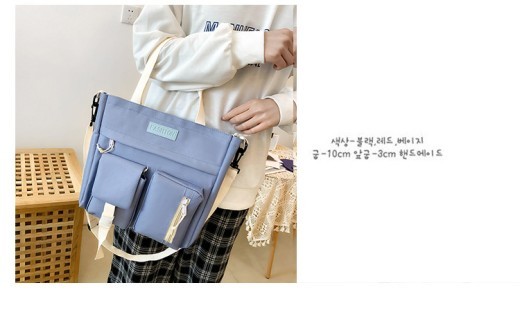 College Students' Backpack Five-piece Contrast Color Canvas School Bag