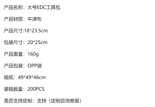 Multifunctional Portable Outdoor Kit For Military Fans