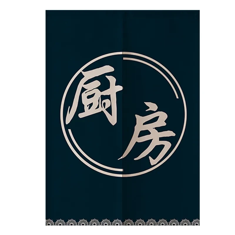 Restaurant Entrance Kitchen Partition Decorative Curtain