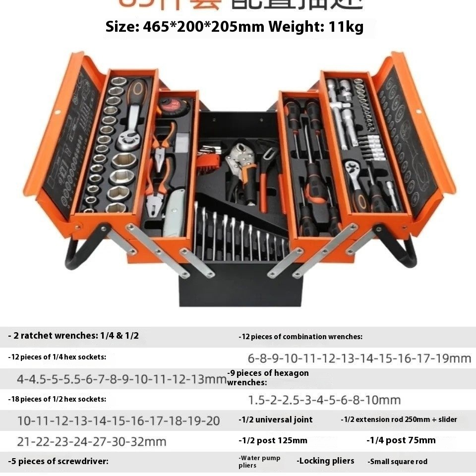 85-piece Auto Repair Kit Large Three-layer Toolbox