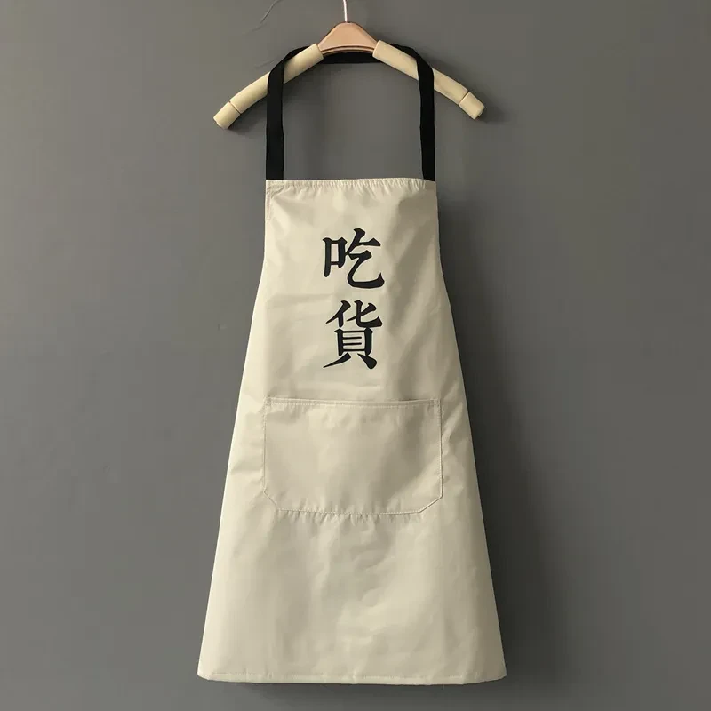 Household Kitchen Cooking Household Apron Female Fashion New Oil-proof Stain