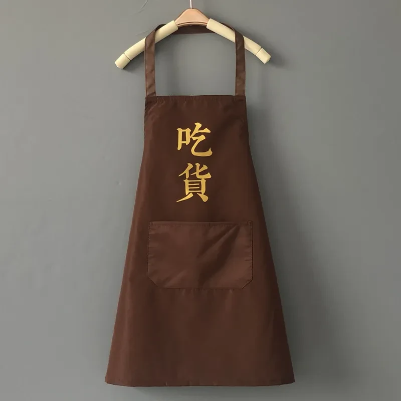 Household Kitchen Cooking Household Apron Female Fashion New Oil-proof Stain