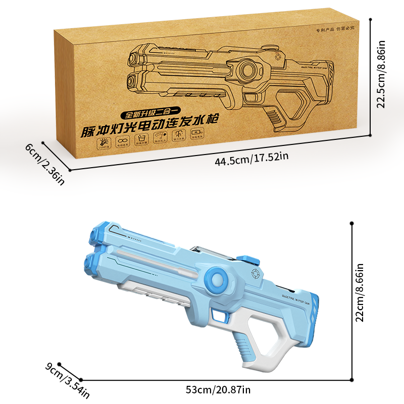 Extra Large Electric Water Gun Toy - High-Pressure Automatic Water Spray