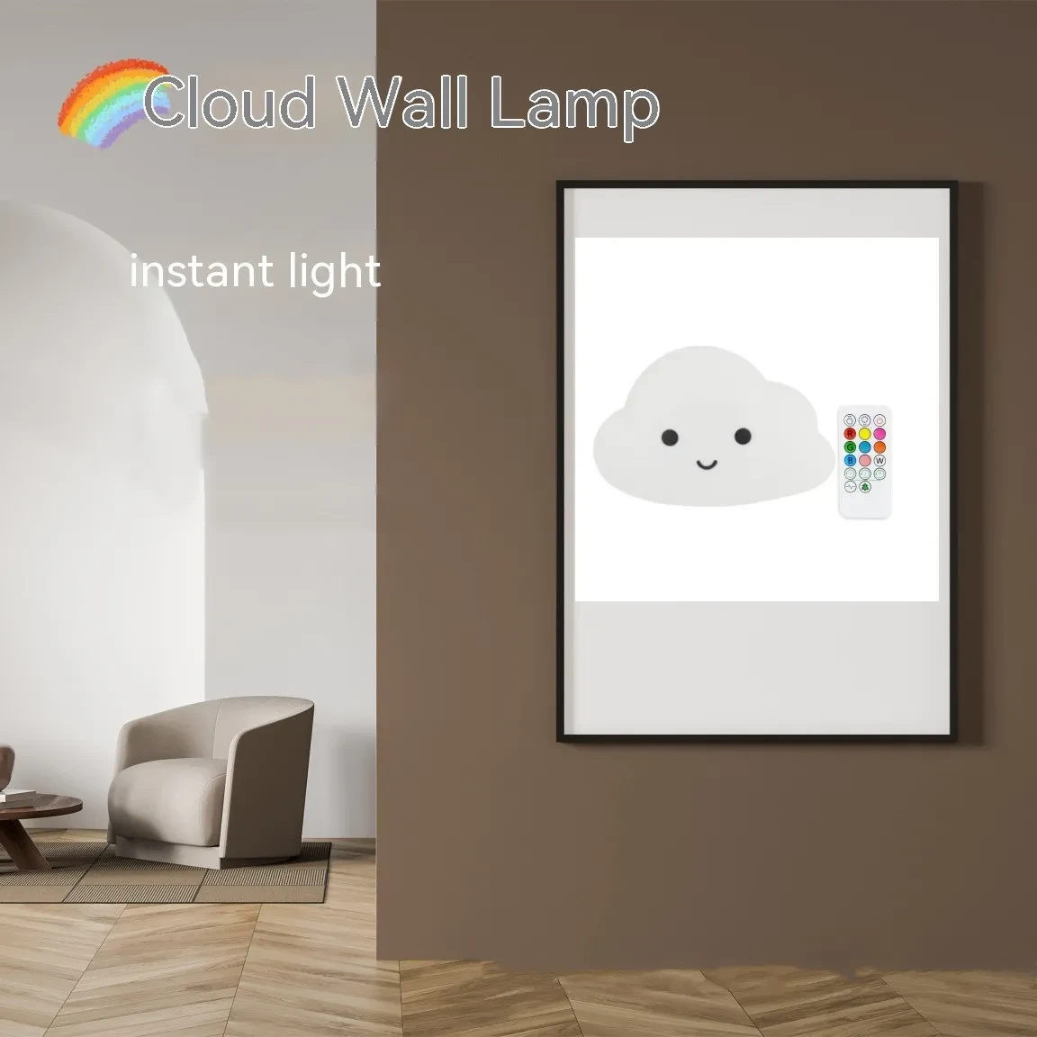 Cartoon Cloud Night Light USB Charging Bedside Bedroom Remote Control LED