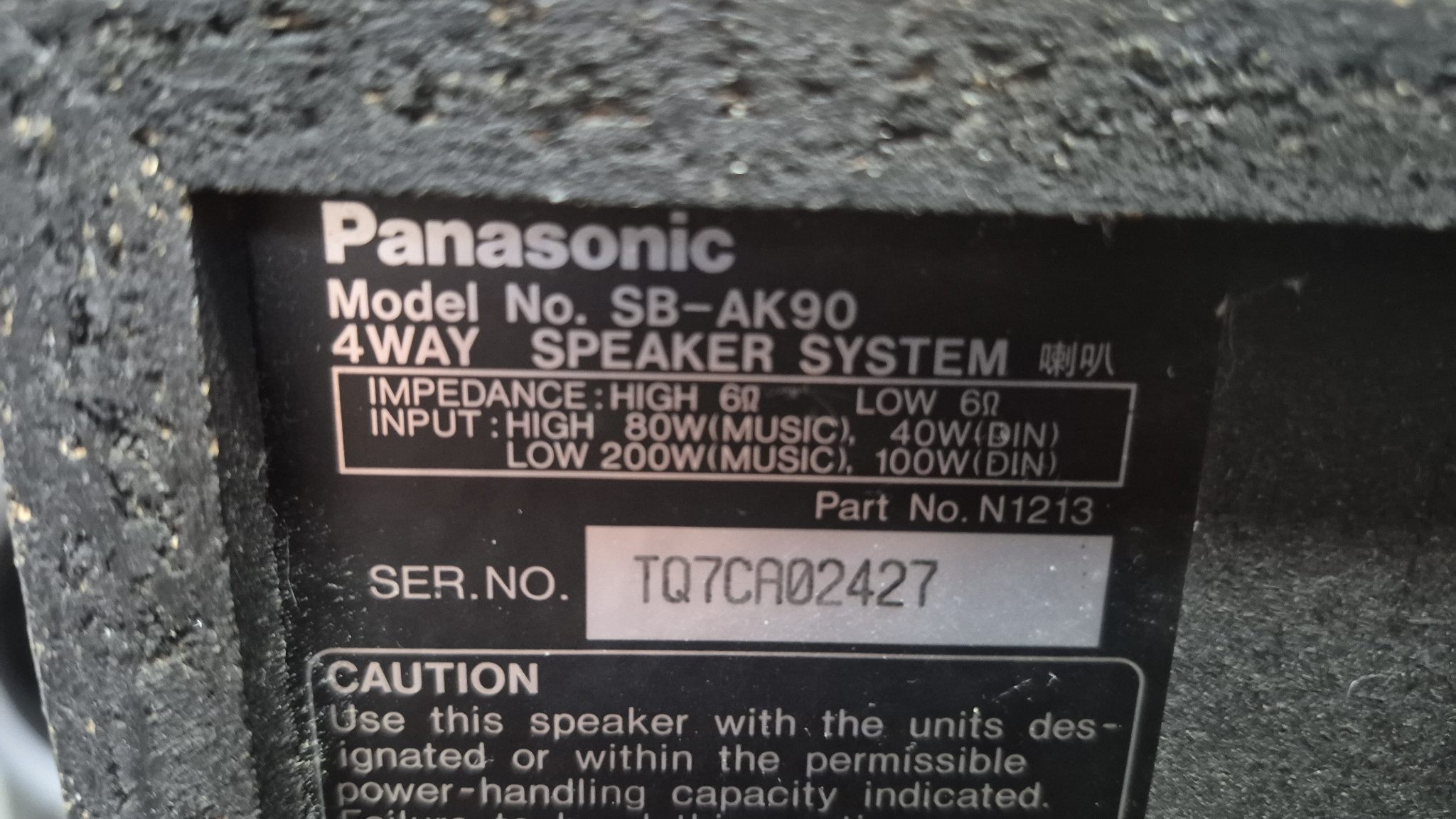 Panasonic - Bulk Classic Audio Equipment