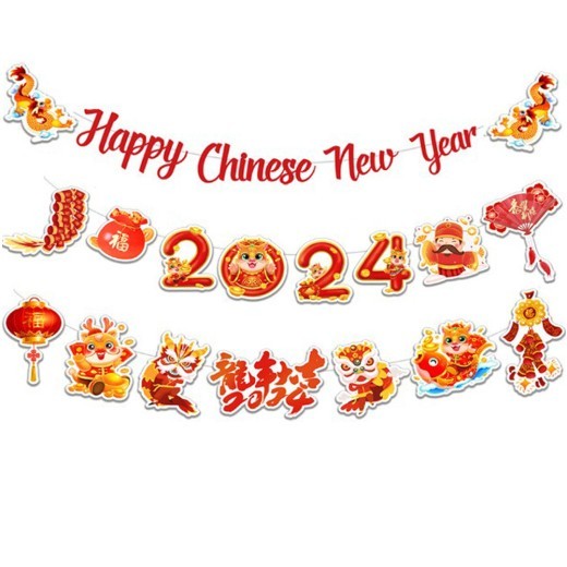 Happy Chinese Festival Happy New Year Chinese New Year Hanging Flag