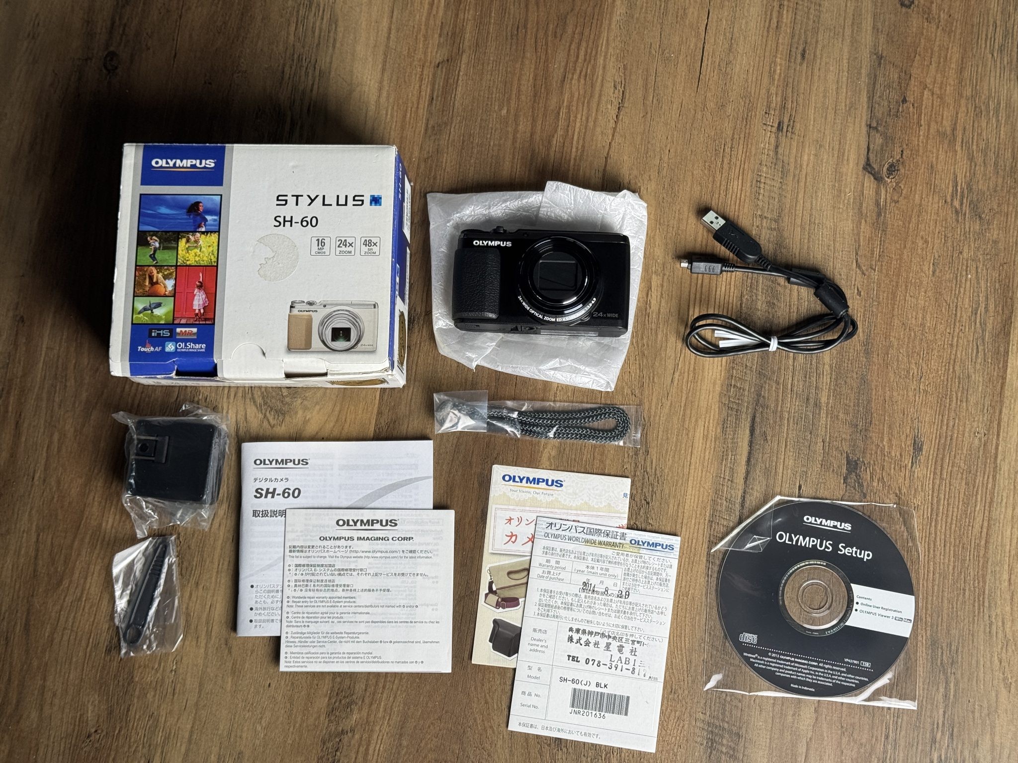 Olympus Stylus SH-60 - As New Condition
