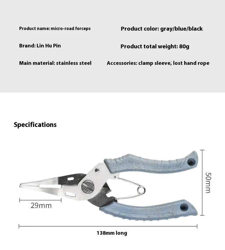 Portable Stainless Steel Micro-object Forceps Fishing Plier