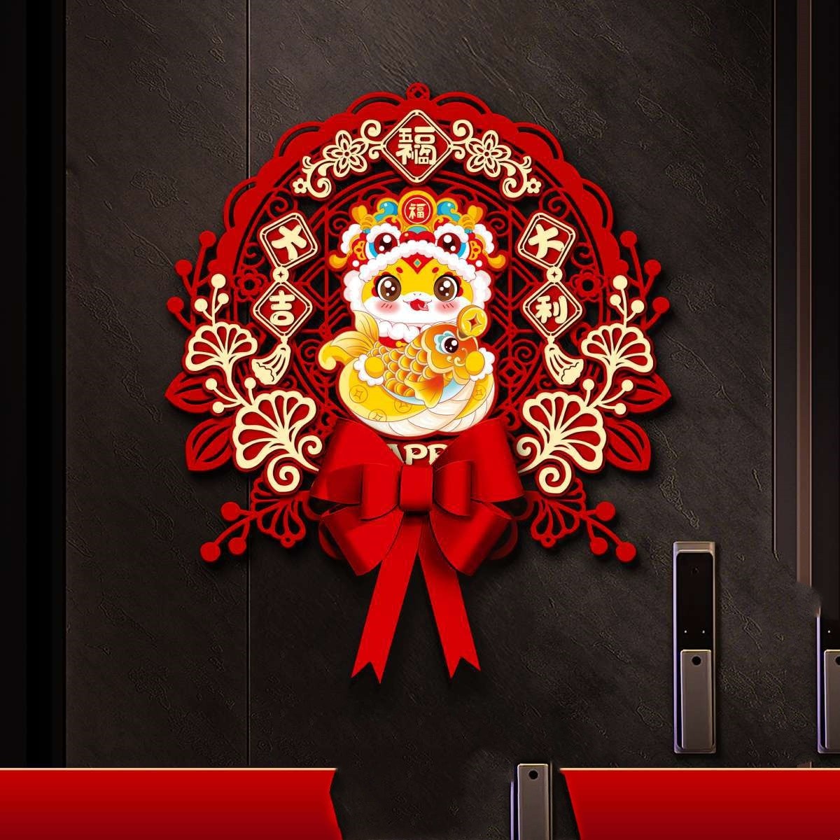 Snake Year Fu Character Decoration Three-dimensional Door Sticker