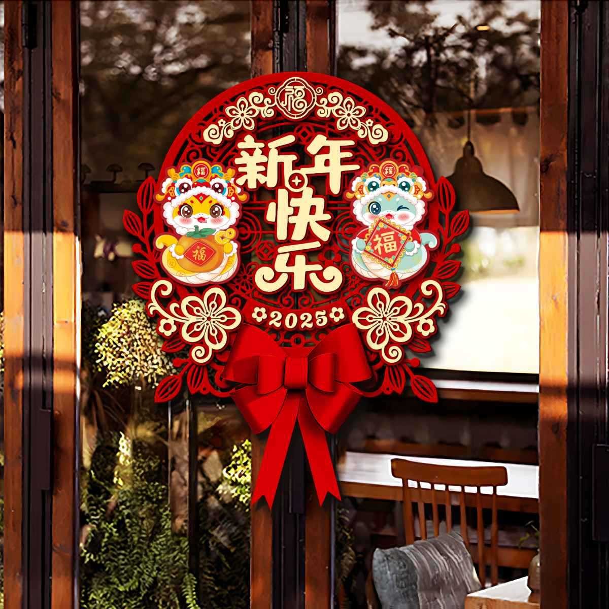 Snake Year Fu Character Decoration Three-dimensional Door Sticker