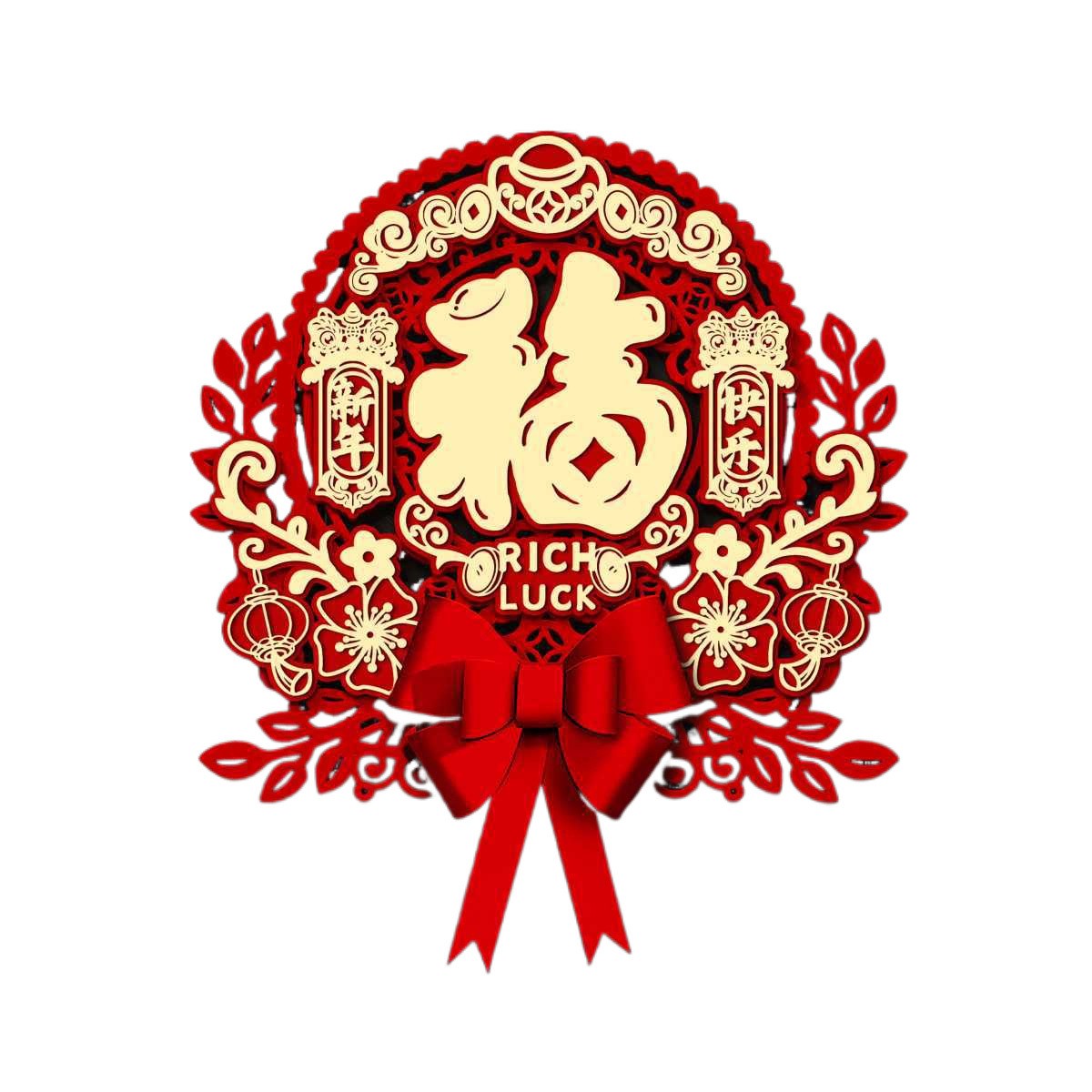 Snake Year Fu Character Decoration Three-dimensional Door Sticker