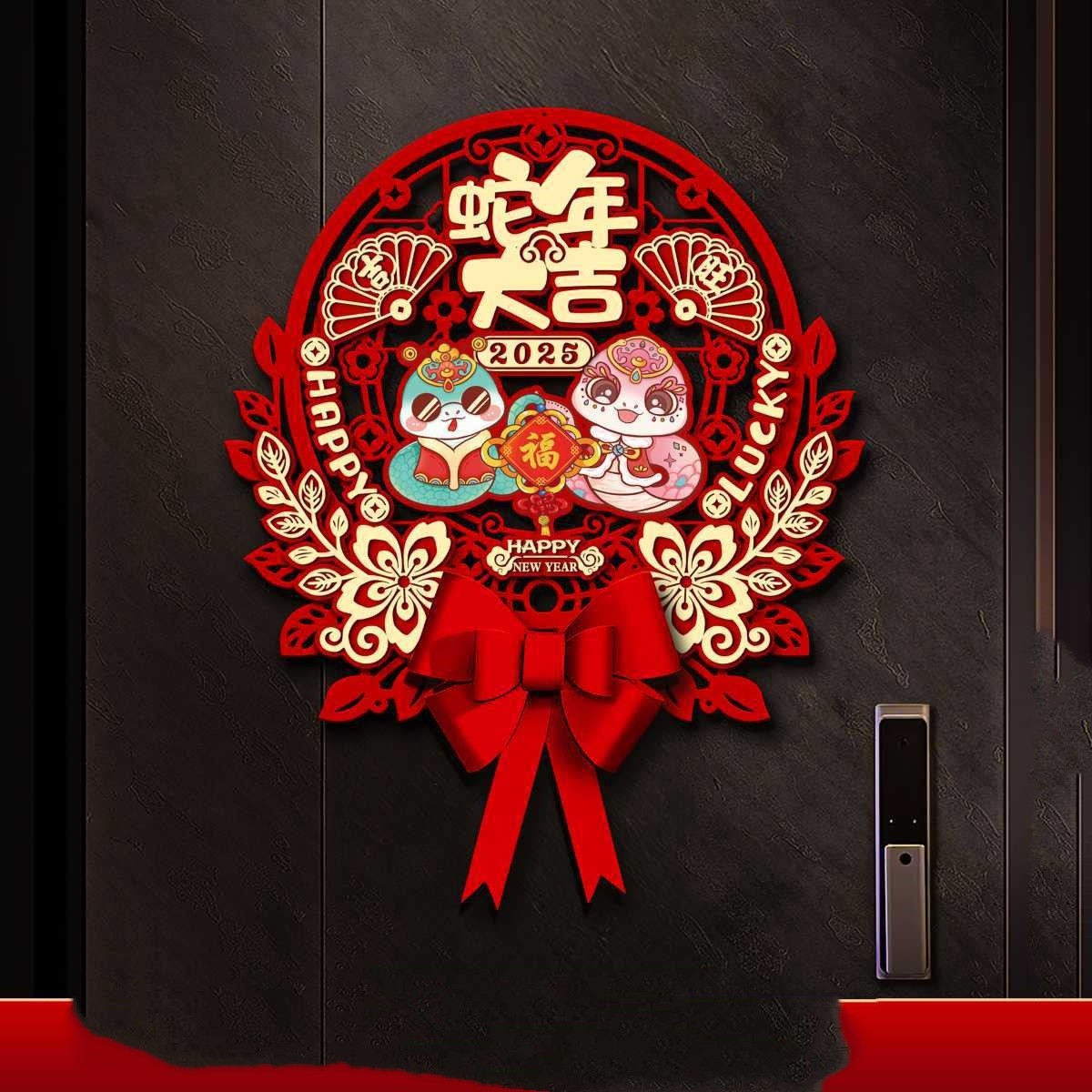 Snake Year Fu Character Decoration Three-dimensional Door Sticker