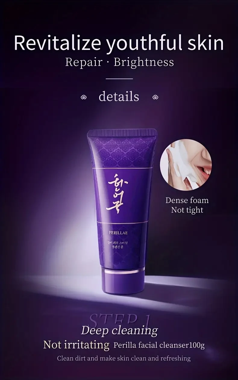 HANMJ 6pcs Perilla Soothing Moisturizer Set, Hypoallergenic Facial Skincare, Evens Skin Tone, Enhances Radiance, Rejuvenating Beauty Routine