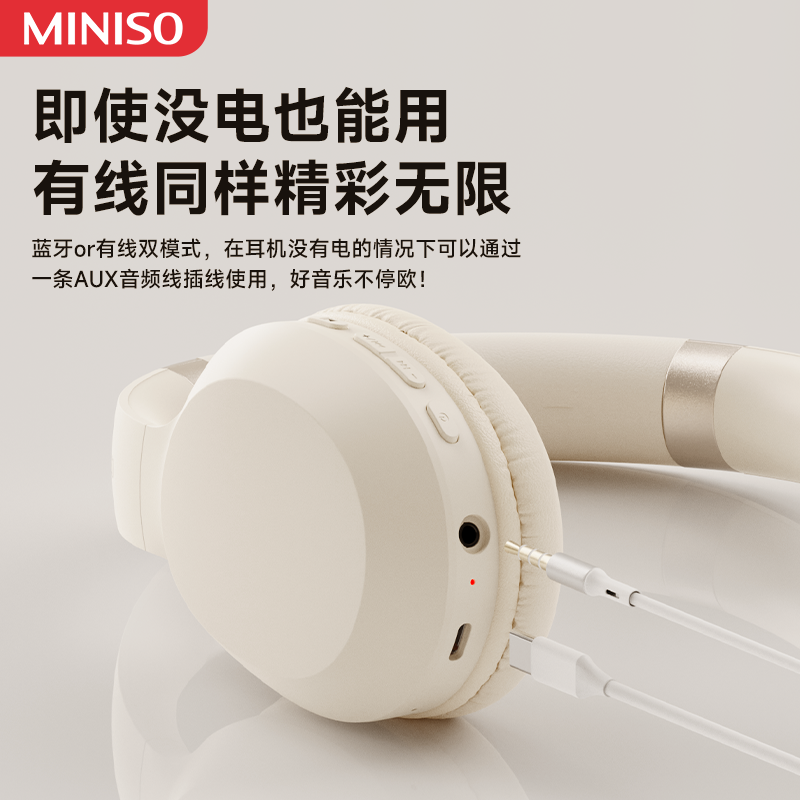 Original MINISO MCD02 Bluetooth V5.3 HIFI Sound Headset Low Latency, Portable Folding Wireless Headphones, 2023 New
