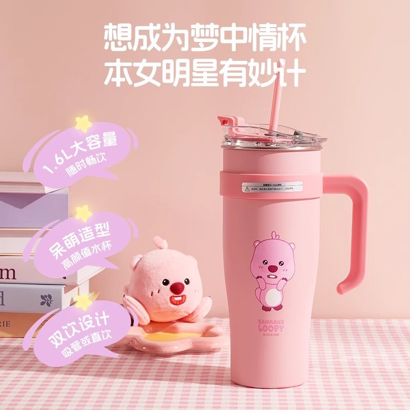 MINISO Loopy Series Jumbo Large Capacity Straw Cup Cute Cug for Girls, Stainless Steel High Color Value, 1.6L Capacity