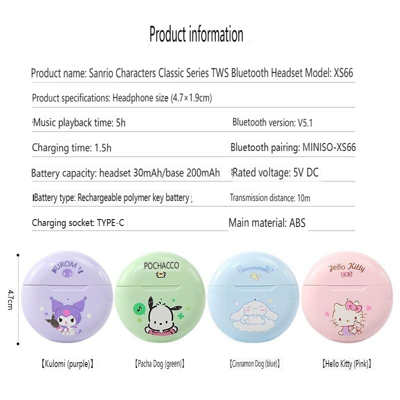 MINISO Sanrio Cinnamoroll Kuromi Classic Series TWS Bluetooth Headset Model XS66  Girlfriend Children's Gift
