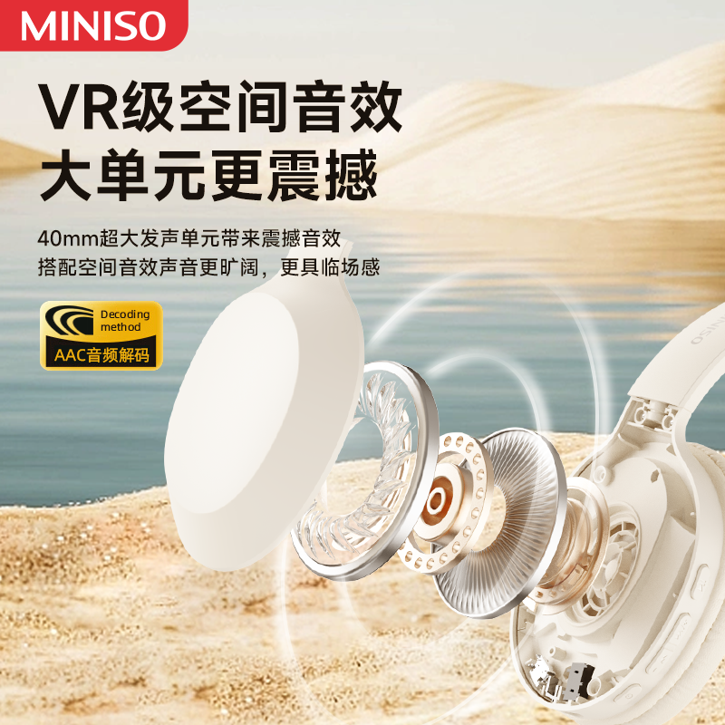 Original MINISO MCD02 Bluetooth V5.3 HIFI Sound Headset Low Latency, Portable Folding Wireless Headphones, 2023 New