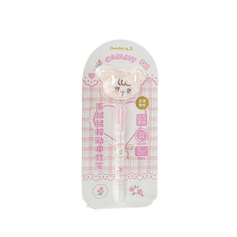 28pcs Miniso Mikko Plush Doll Neutral Pen Set Cartoon Mikko Writing Pens, 0.5mm Black Gel Pens for Students, Stationery