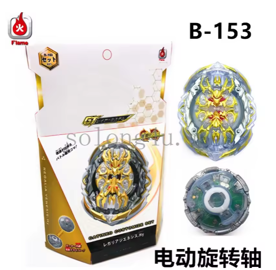 Spinning Tops Electric B-153 04 Regalia Genesis Hybrid Toys