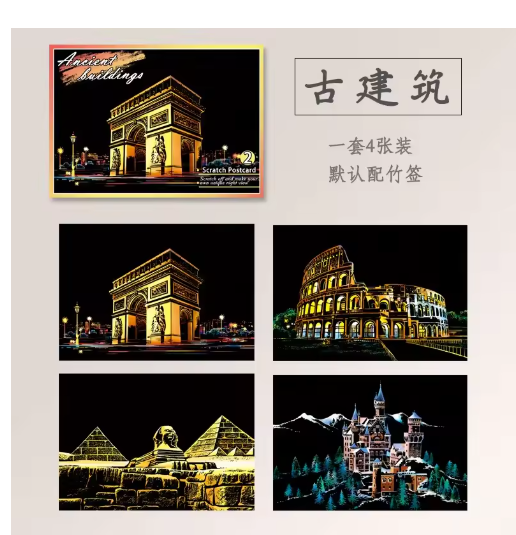 DIY 4Pcs Children Night Scene Art Scratch Painting Toys City Building Landscape Kids Educational Toys Birthday Gift Room Decor