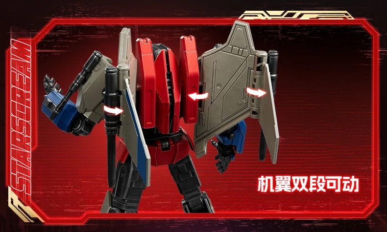 Blokees Transformers Starscream 12.6cm One Movie Assembled Model Toys Action Figure