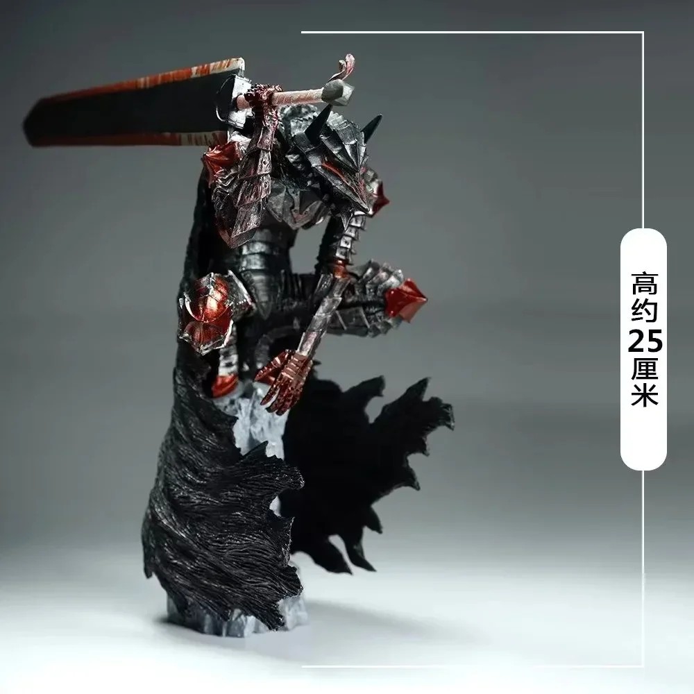 25cm Berserk Guts Action Figure  Berserker Armor Black Swordsman Model