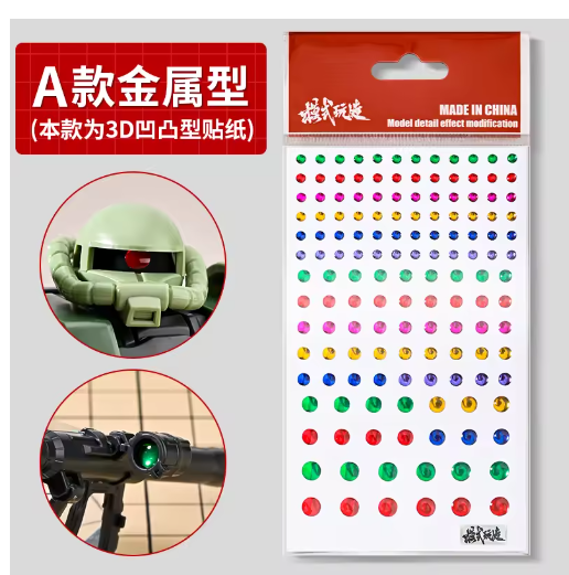 MSWZ MS-100A/B/C Mode Eye Sticker ZAKU One Eye Decal for Model Details Effect Modification Hobby DIY Accessories