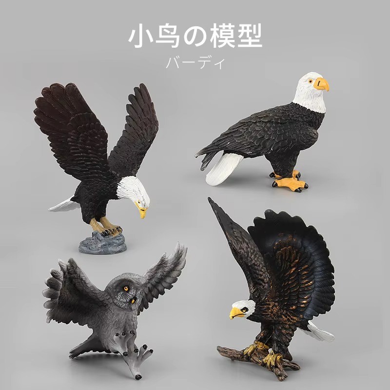 Simulated Animals Model  Creative Design Realistic Birds Action Figures