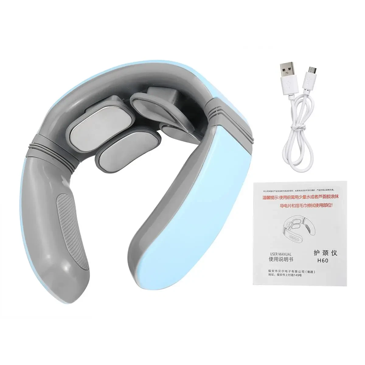 Cervical massager neck protector