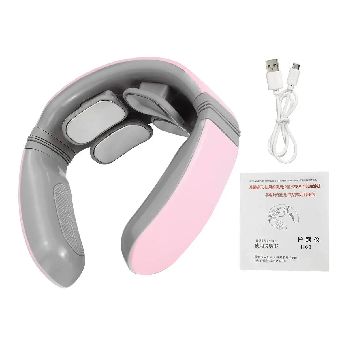 Cervical massager neck protector