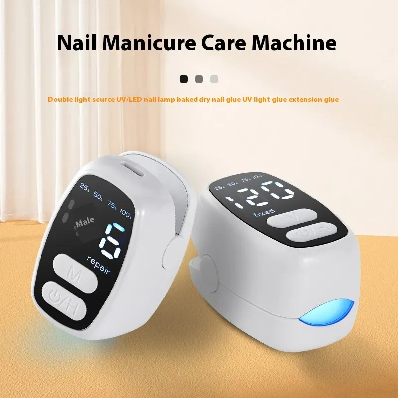 Portable Rechargeable Nail Art UV Light