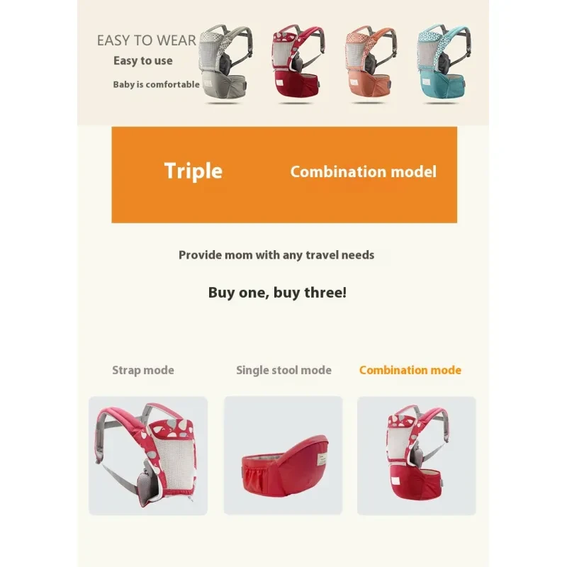 Multi Functional Cotton Baby Waist Stool And Shoulder Strap