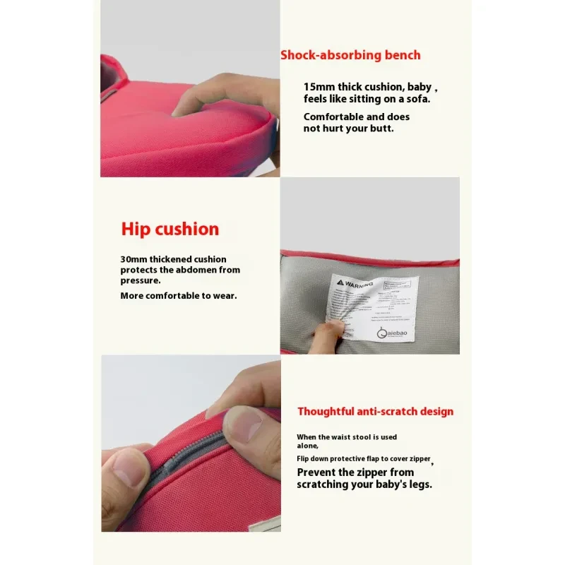 Multi Functional Cotton Baby Waist Stool And Shoulder Strap