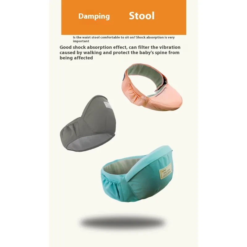 Multi Functional Cotton Baby Waist Stool And Shoulder Strap