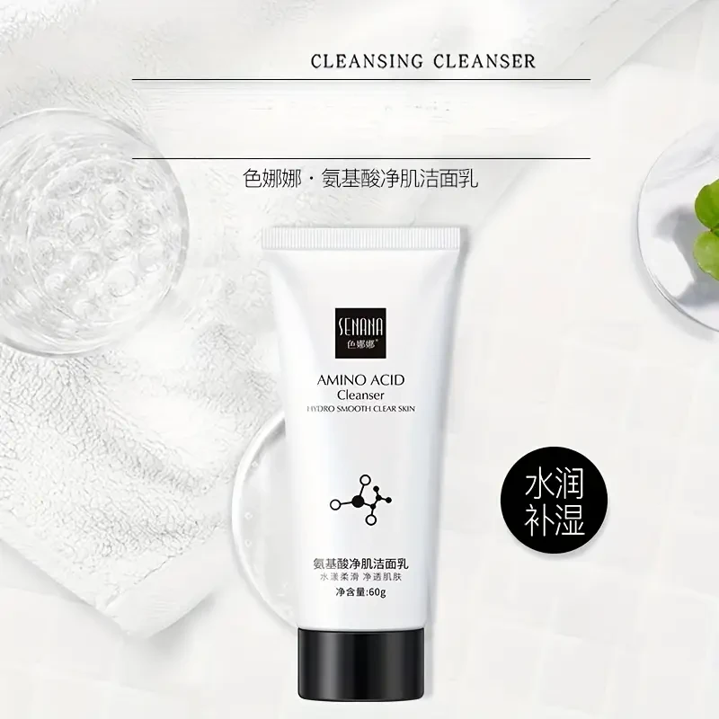 1pc Senana Amino Acid Cleansing Milk Moisturizing and Pore Cleaning 60g