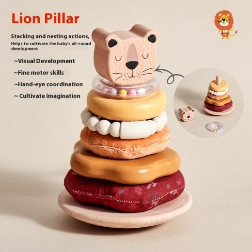 Baby Early Education Puzzle Lion Set Column Toy Wooden