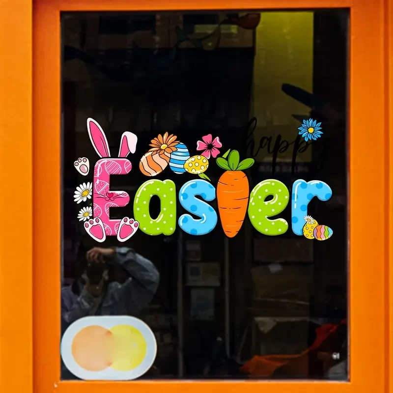 A Single-Layer Static Cling Decoration