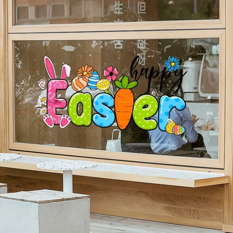 A Single-Layer Static Cling Decoration