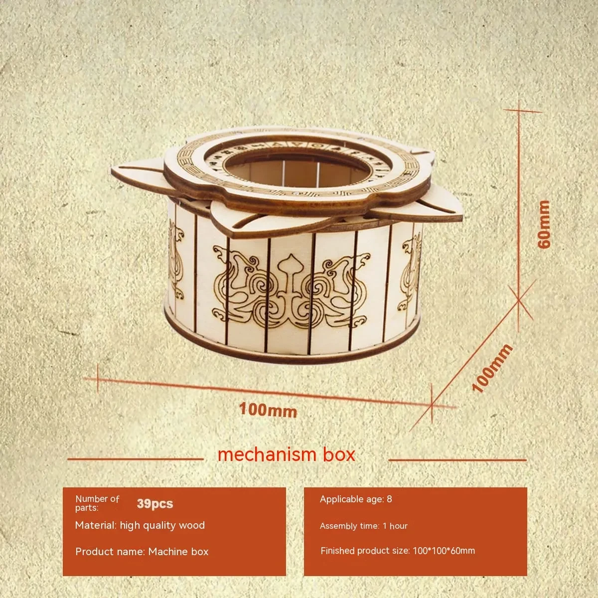 Wooden Mechanism Box Puzzle Toy