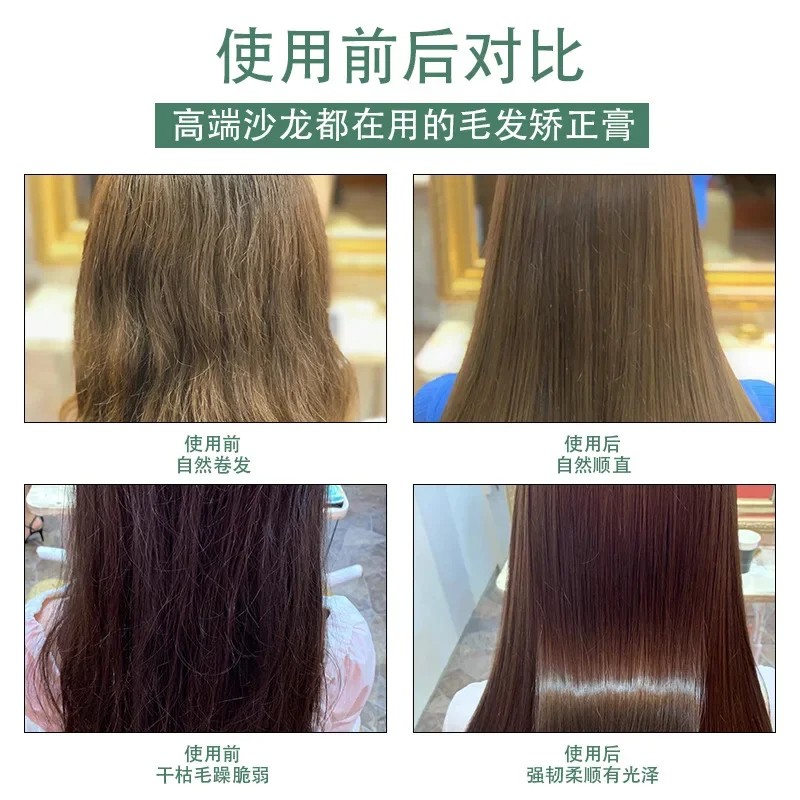 Protein Correction Hair Relaxers and Keratin Hair Straightening Creams