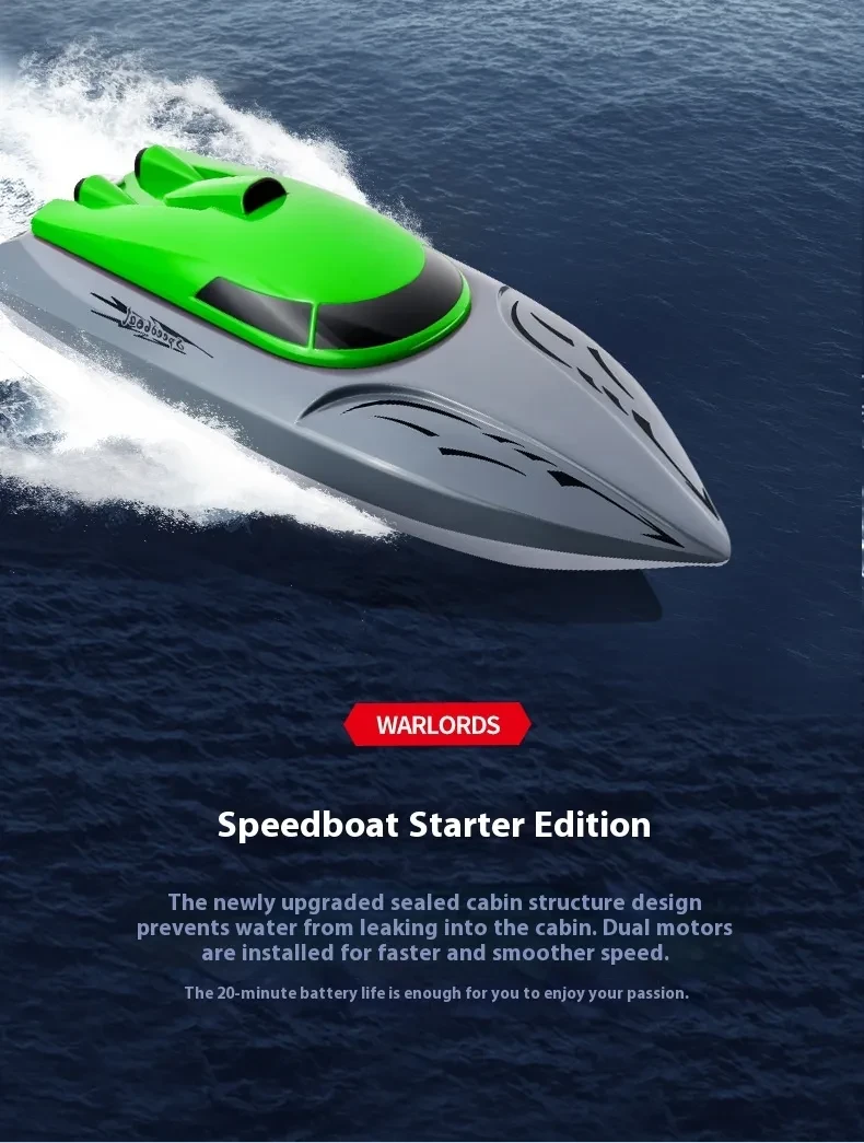 806 Children's Racing Boat Summer Water Toys Upgraded Version