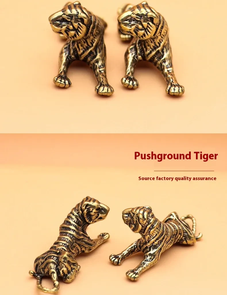 Chinese Style Tiger Keychain Pendant Gift Pure Copper Ornament