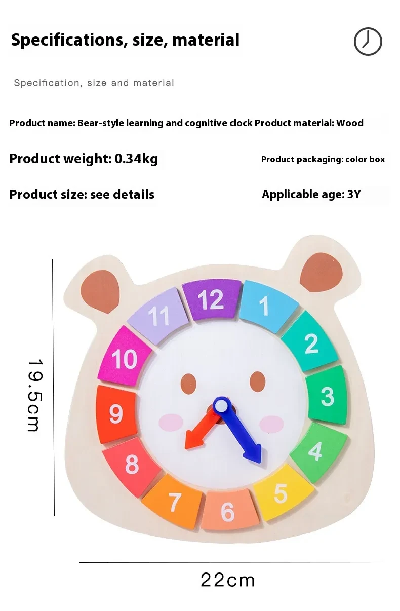 Children's Wooden Toy Cognitive Bear Clock