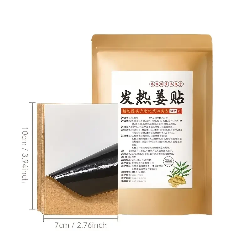 100pcs Ginger & Mugwort Moxibustion Patches