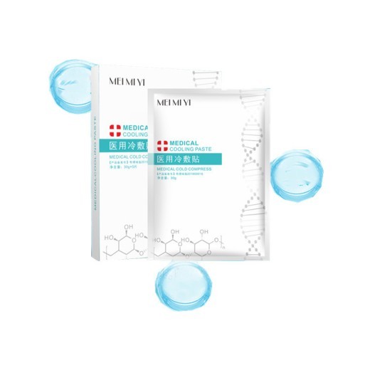 Facial Cold Compress Physiotherapy Repair Soothing And Desensitization Mask